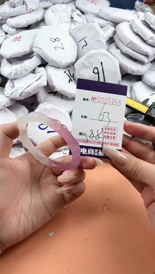 【闪购商品】玛瑙/玉髓手镯未镶嵌5266