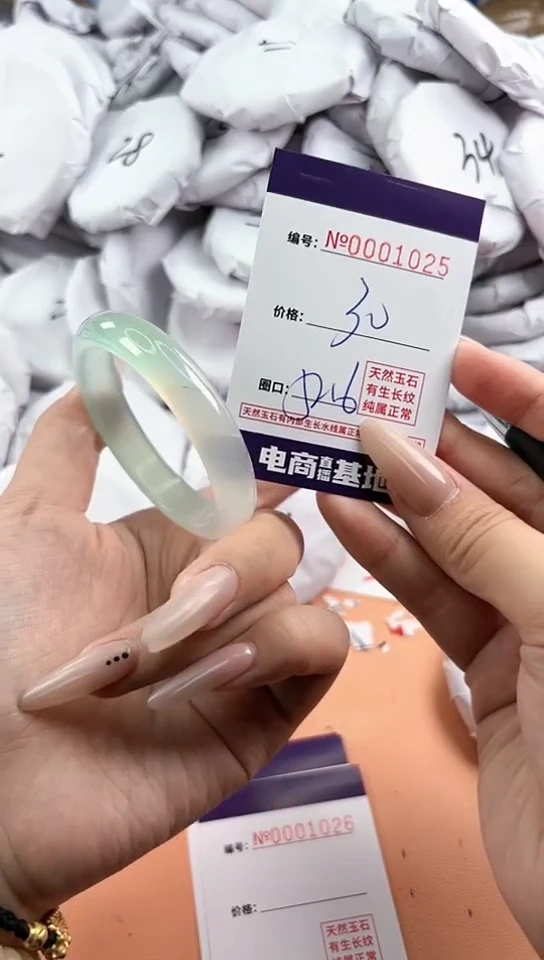 【闪购商品】玛瑙/玉髓手镯未镶嵌1025