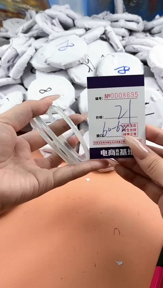 【闪购商品】玛瑙/玉髓手镯未镶嵌8695
