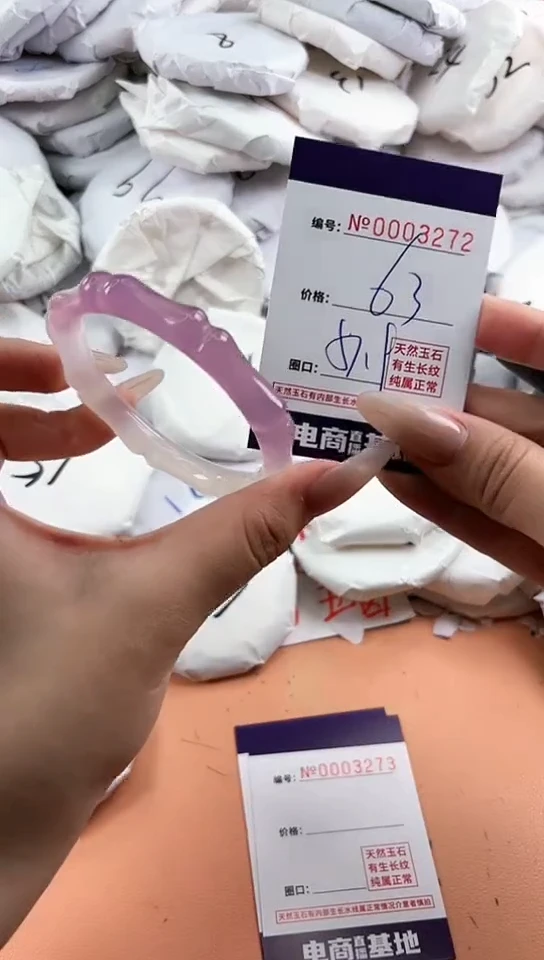 【闪购商品】玛瑙/玉髓手镯未镶嵌3272
