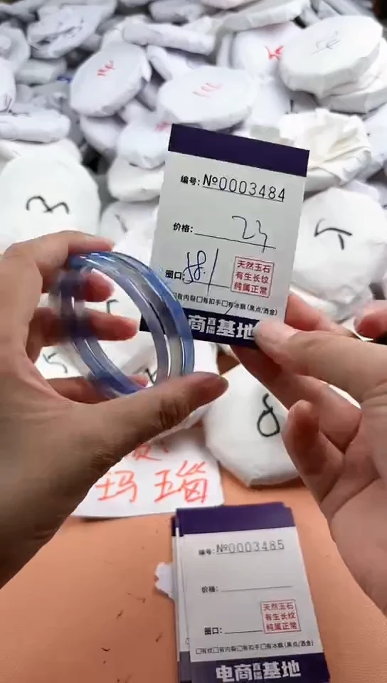 【闪购商品】玛瑙/玉髓手镯未镶嵌3484