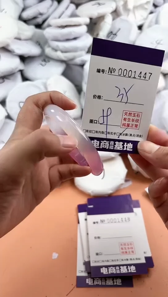 【闪购商品】玛瑙/玉髓手镯未镶嵌1447