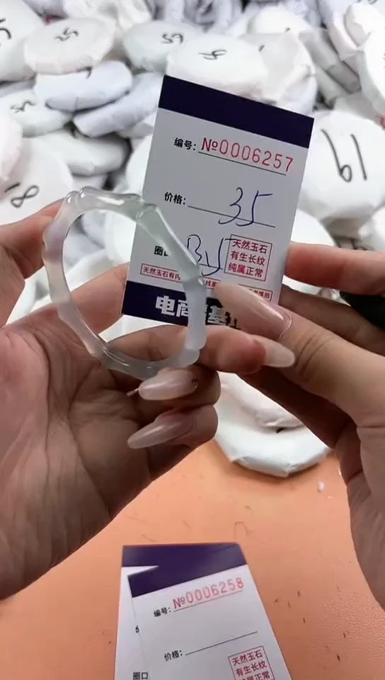 【闪购商品】玛瑙/玉髓手镯未镶嵌6257