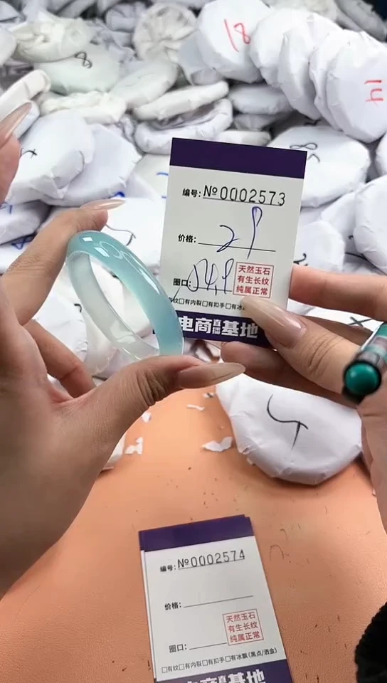 【闪购商品】玛瑙/玉髓手镯未镶嵌2573