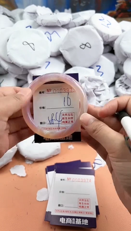 【闪购商品】玛瑙/玉髓手镯未镶嵌3973