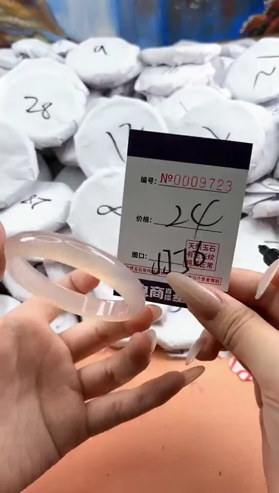 【闪购商品】玛瑙/玉髓手镯未镶嵌9723