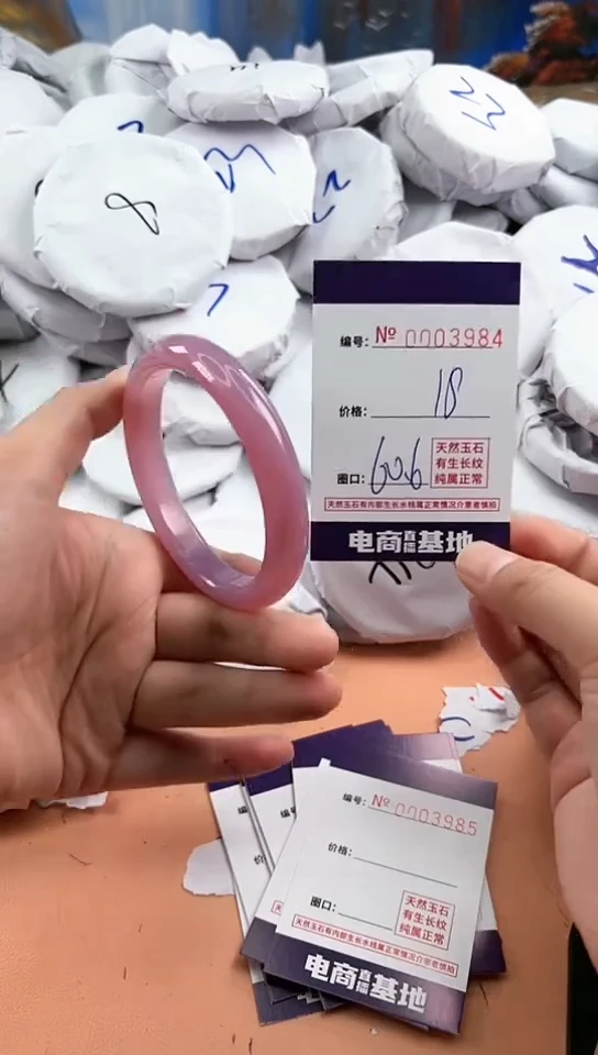 【闪购商品】玛瑙/玉髓手镯未镶嵌3984