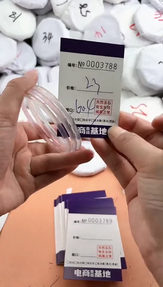 【闪购商品】玛瑙/玉髓手镯未镶嵌3788