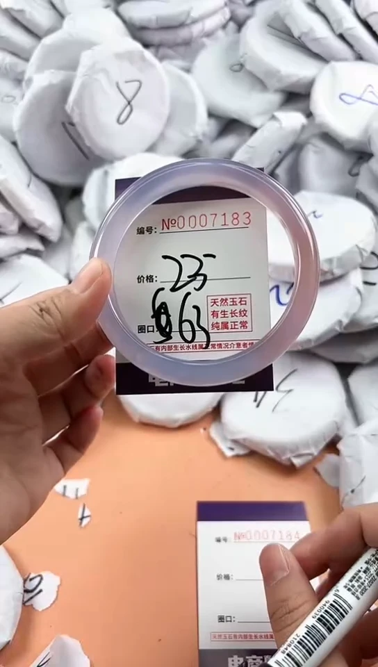 【闪购商品】玛瑙/玉髓手镯未镶嵌7183