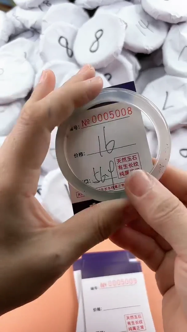 【闪购商品】玛瑙/玉髓手镯未镶嵌5008