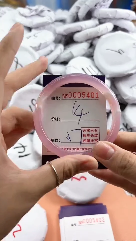 【闪购商品】玛瑙/玉髓手镯未镶嵌5401