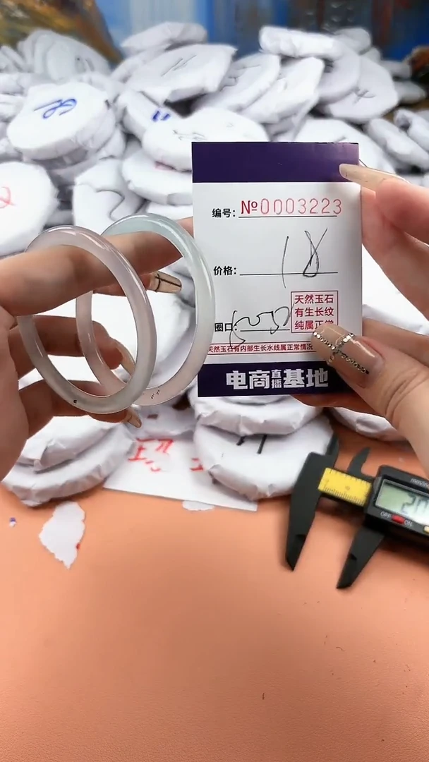 【闪购商品】玛瑙/玉髓手镯未镶嵌3223