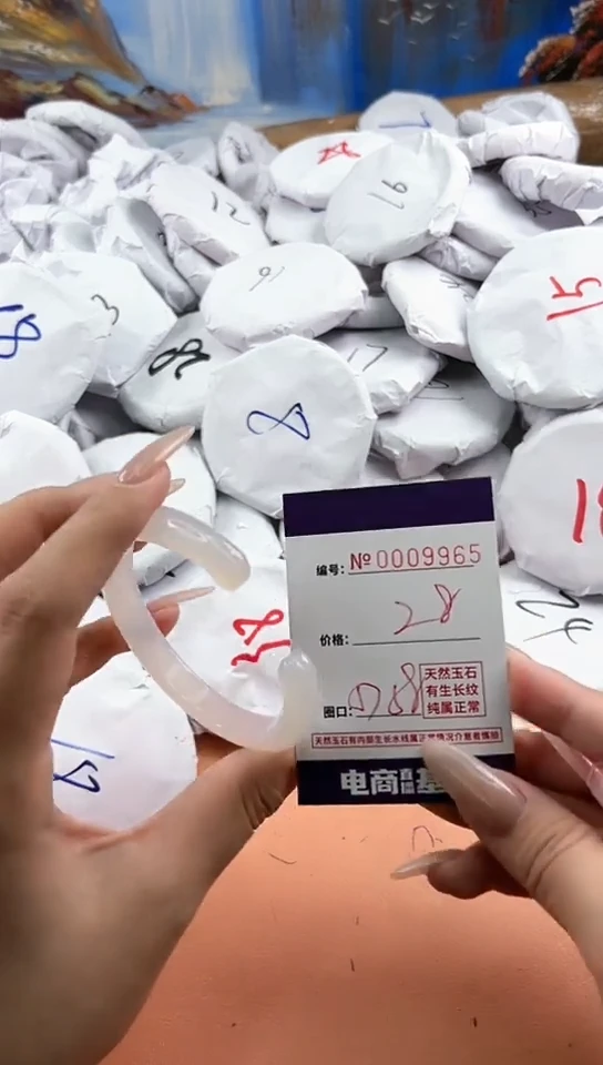【闪购商品】玛瑙/玉髓手镯未镶嵌9965