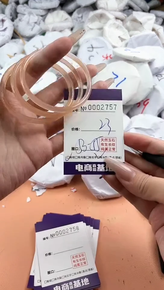 【闪购商品】玛瑙/玉髓手镯未镶嵌2757