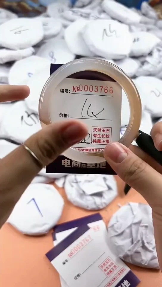 【闪购商品】玛瑙/玉髓手镯未镶嵌3766