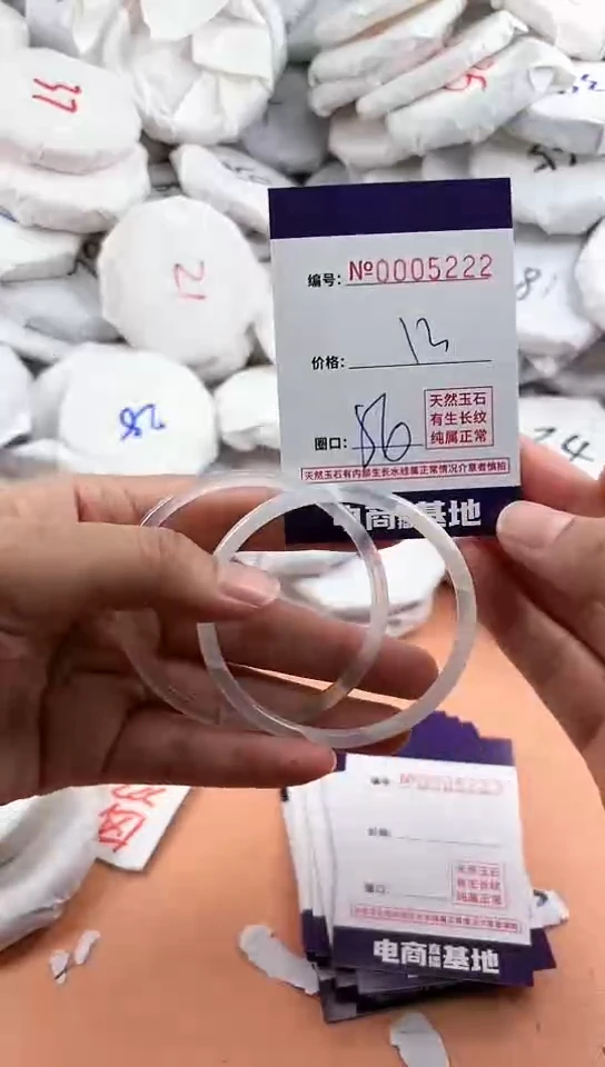 【闪购商品】玛瑙/玉髓手镯未镶嵌5222