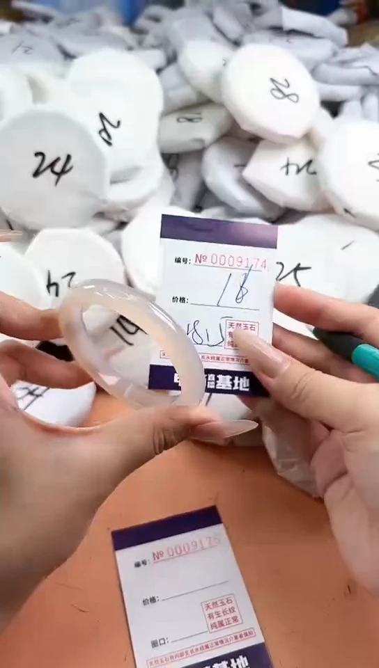 【闪购商品】玛瑙/玉髓手镯未镶嵌9174