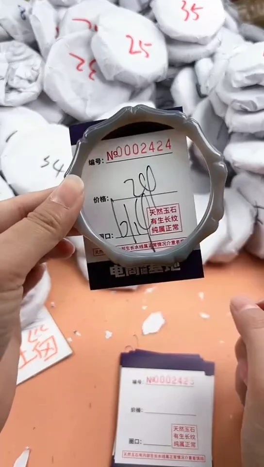 【闪购商品】玛瑙/玉髓手镯未镶嵌2425