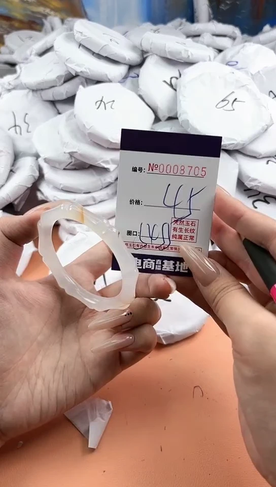 【闪购商品】玛瑙/玉髓手镯未镶嵌8705