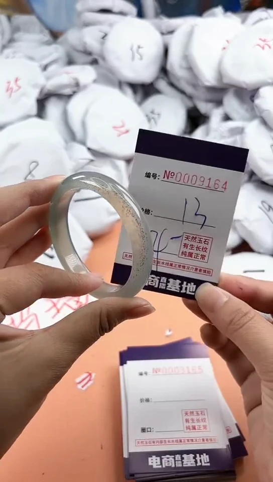 【闪购商品】玛瑙/玉髓手镯未镶嵌9164