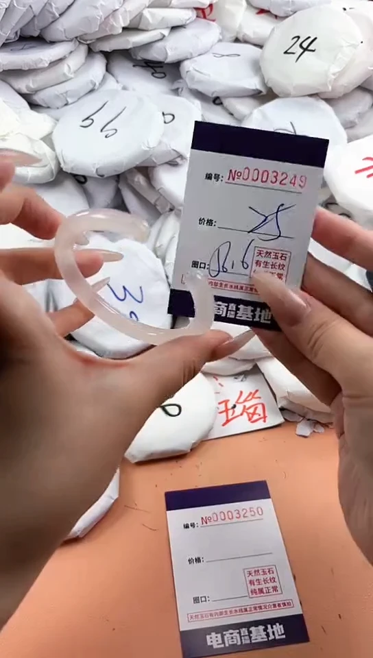 【闪购商品】玛瑙/玉髓手镯未镶嵌3249