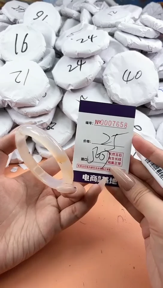 【闪购商品】玛瑙/玉髓手镯未镶嵌7658