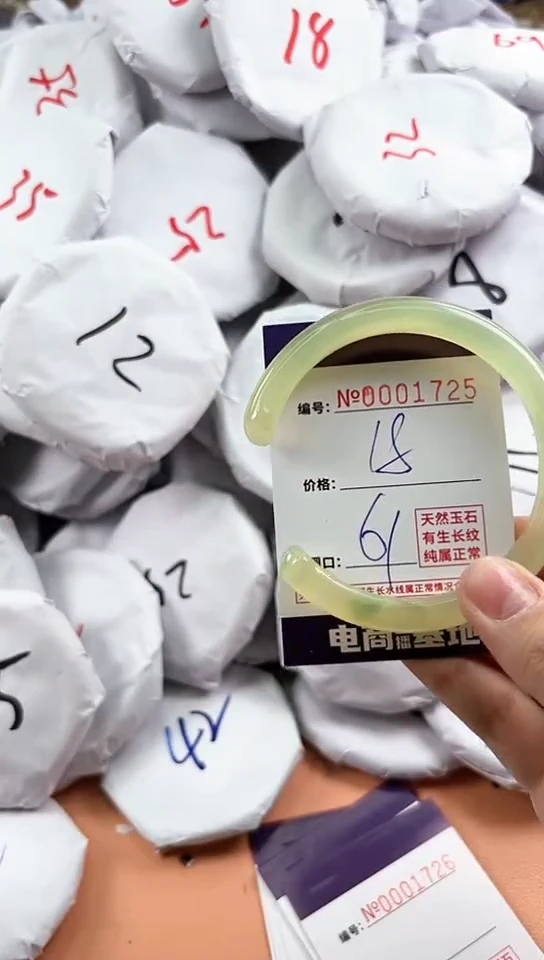 【闪购商品】玛瑙/玉髓手镯未镶嵌1725