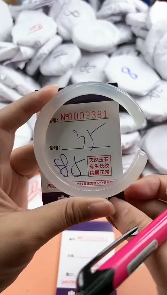 【闪购商品】玛瑙/玉髓手镯未镶嵌9381