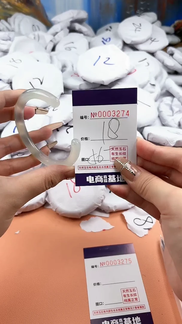 【闪购商品】玛瑙/玉髓手镯未镶嵌3274