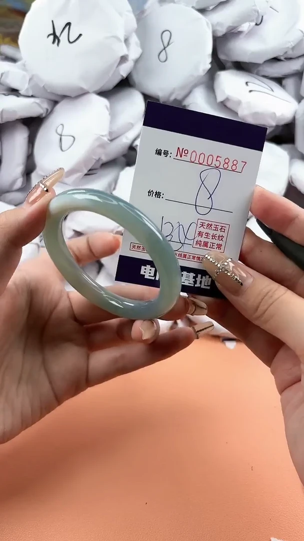 【闪购商品】玛瑙/玉髓手镯未镶嵌5887