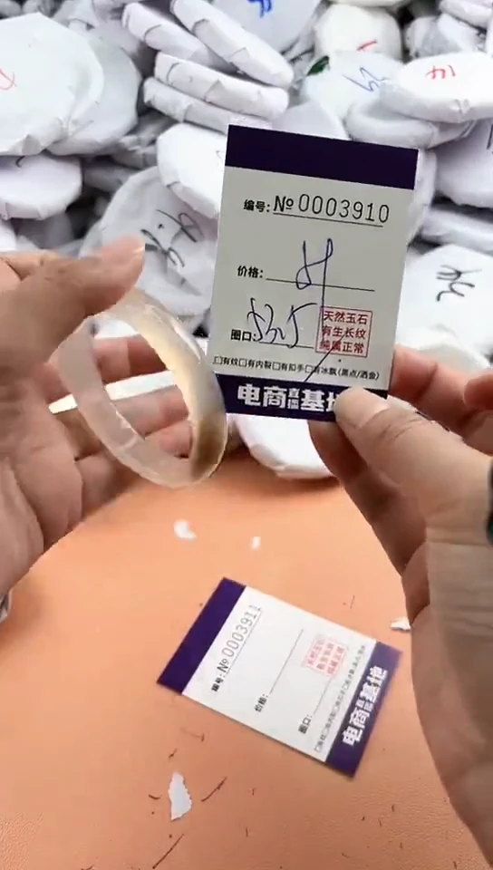 【闪购商品】玛瑙/玉髓手镯未镶嵌3910