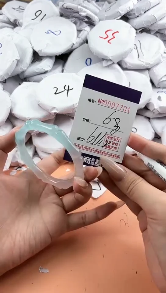 【闪购商品】玛瑙/玉髓手镯未镶嵌7701