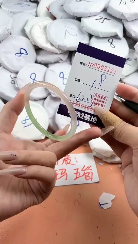 【闪购商品】玛瑙/玉髓手镯未镶嵌3121