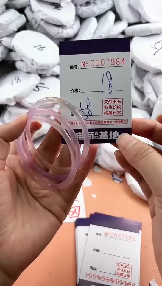 【闪购商品】玛瑙/玉髓手镯未镶嵌7984