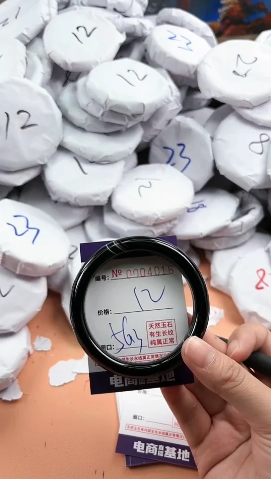 【闪购商品】玛瑙/玉髓手镯未镶嵌4016