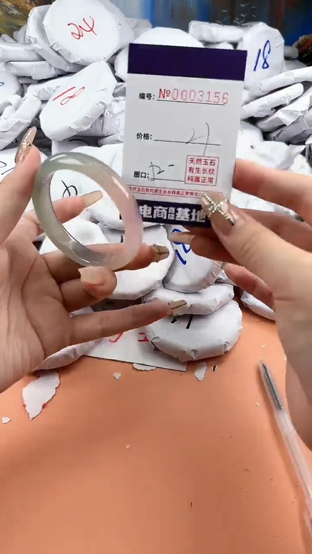 【闪购商品】玛瑙/玉髓手镯未镶嵌3156