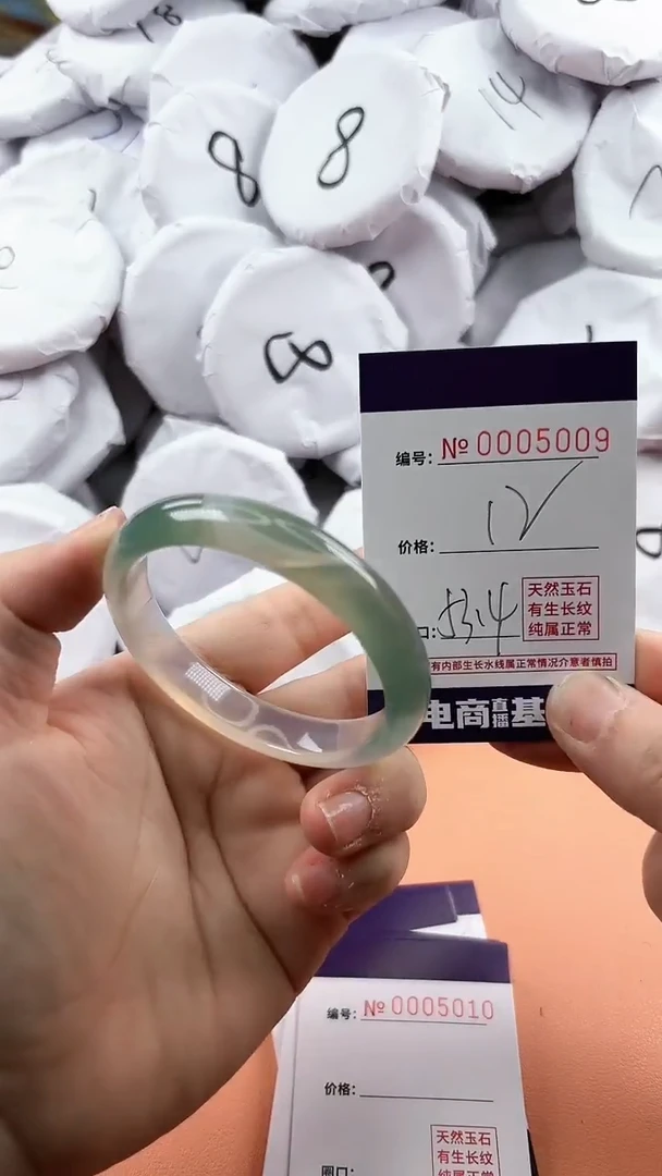 【闪购商品】玛瑙/玉髓手镯未镶嵌5009
