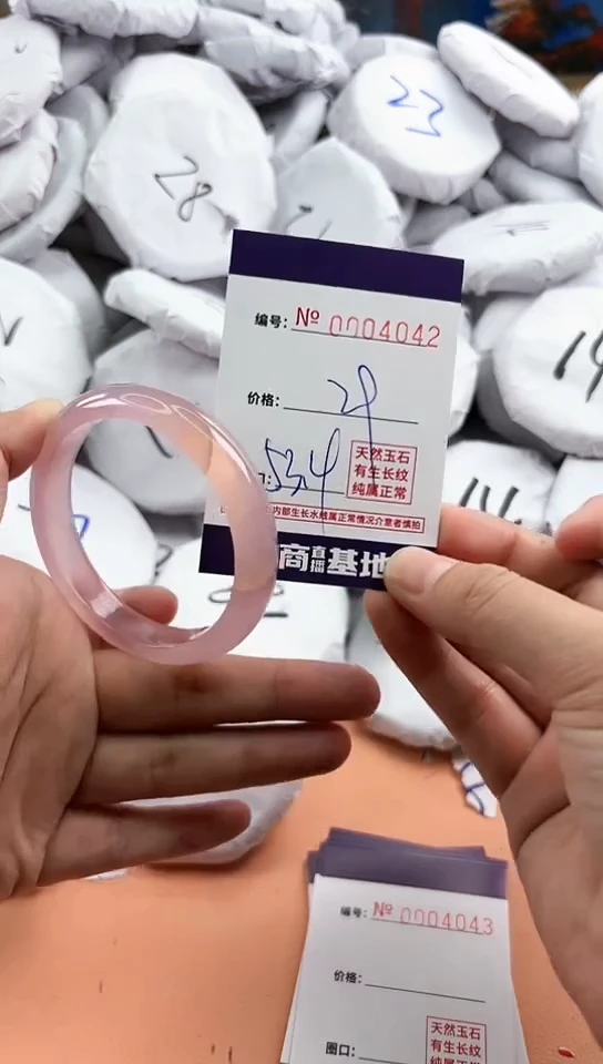 【闪购商品】玛瑙/玉髓手镯未镶嵌4042