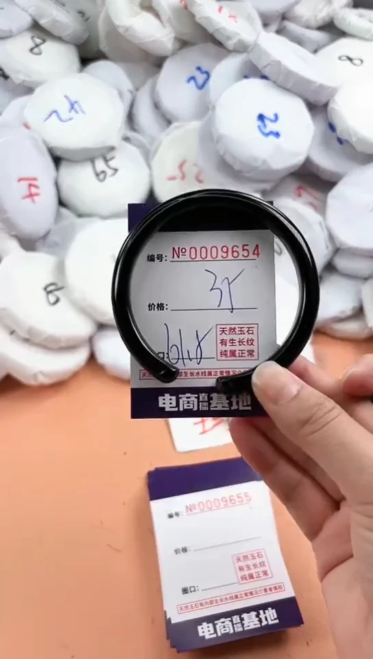 【闪购商品】玛瑙/玉髓手镯未镶嵌9654