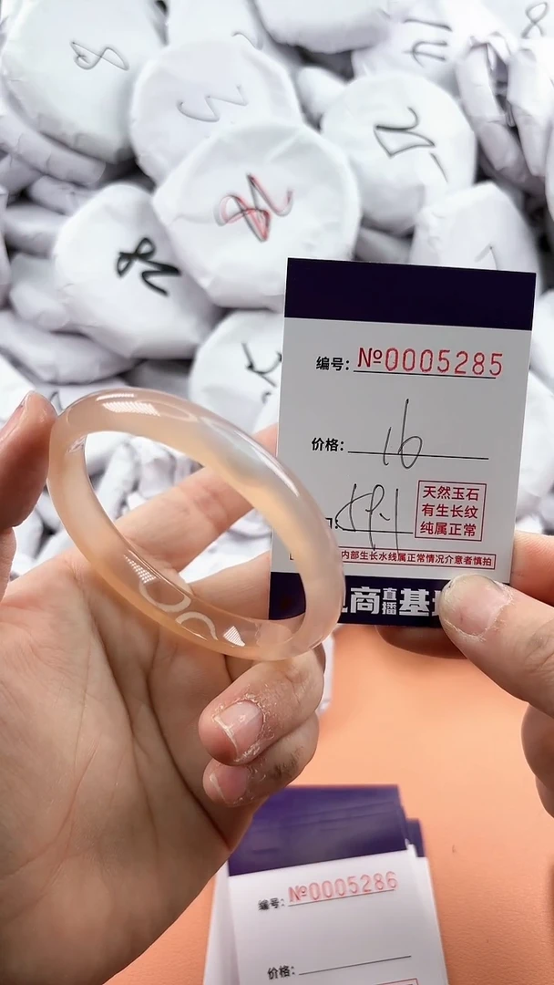 【闪购商品】玛瑙/玉髓手镯未镶嵌5285