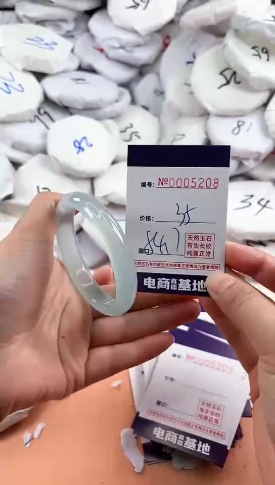 【闪购商品】玛瑙/玉髓手镯未镶嵌5208