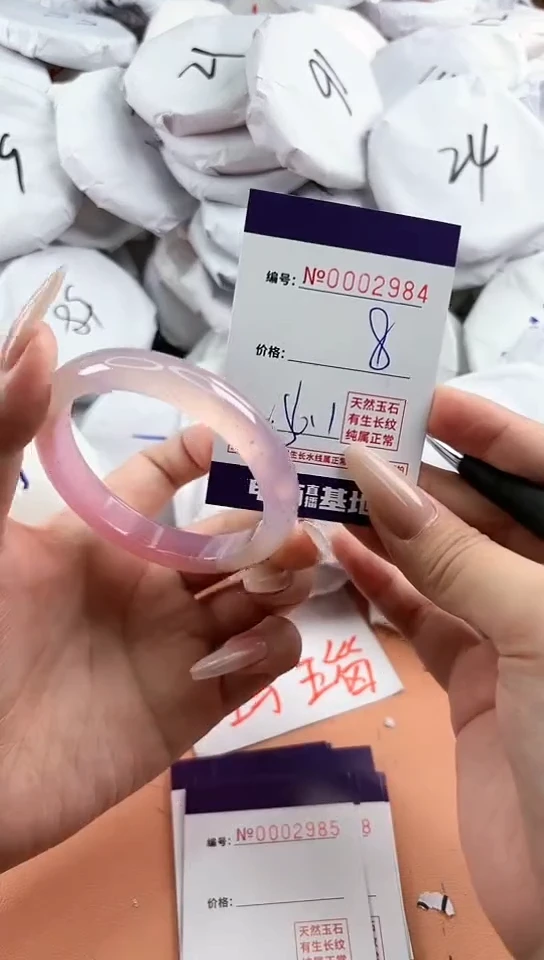 【闪购商品】玛瑙/玉髓手镯未镶嵌2984