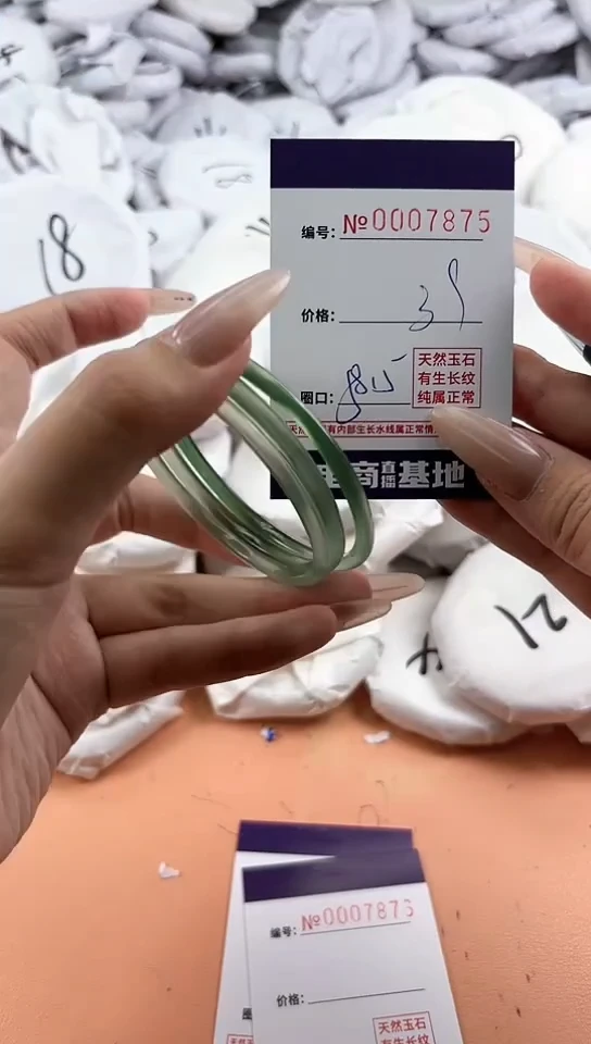 【闪购商品】玛瑙/玉髓手镯未镶嵌7875