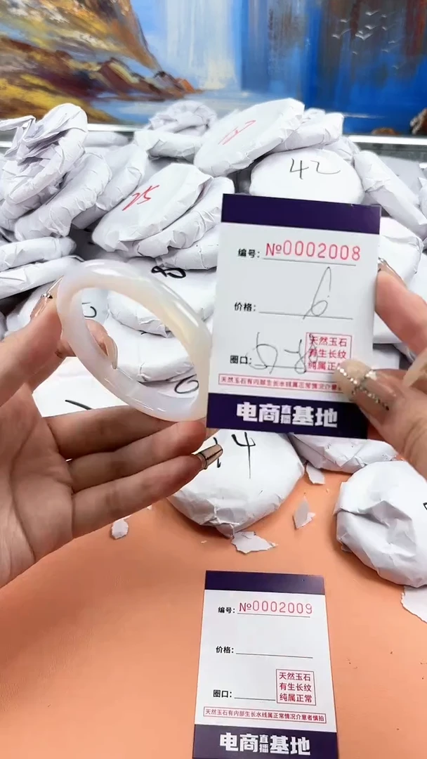 【闪购商品】玛瑙/玉髓手镯未镶嵌2008