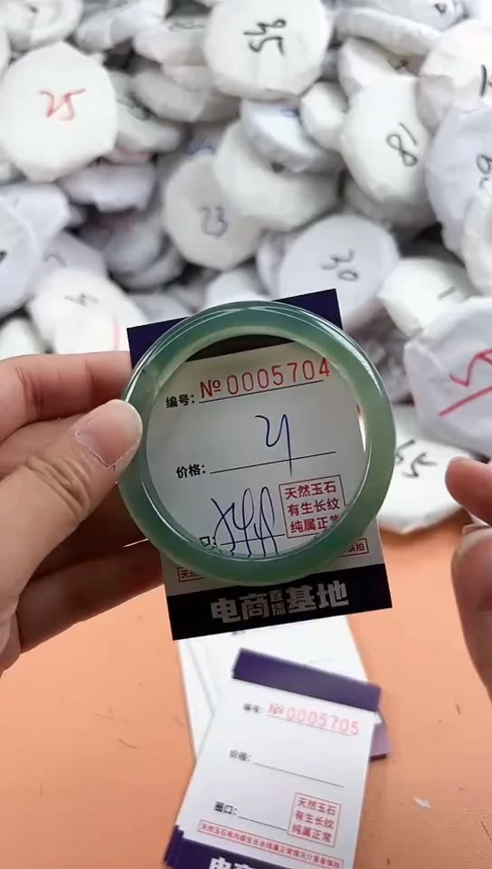 【闪购商品】玛瑙/玉髓手镯未镶嵌5704