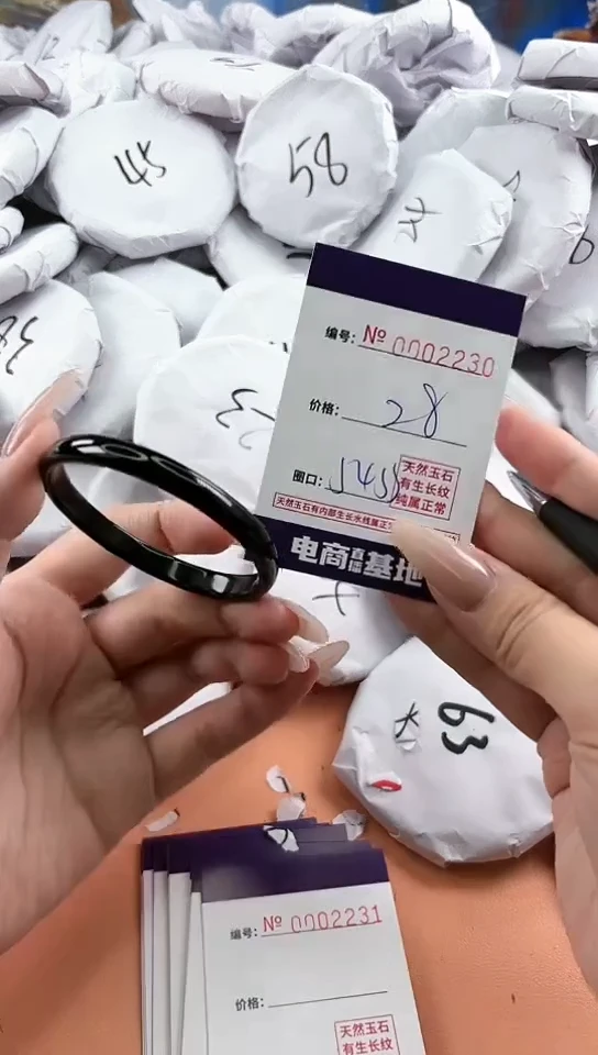 【闪购商品】玛瑙/玉髓手镯未镶嵌2230