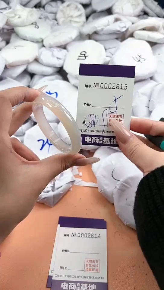【闪购商品】玛瑙/玉髓手镯未镶嵌2613