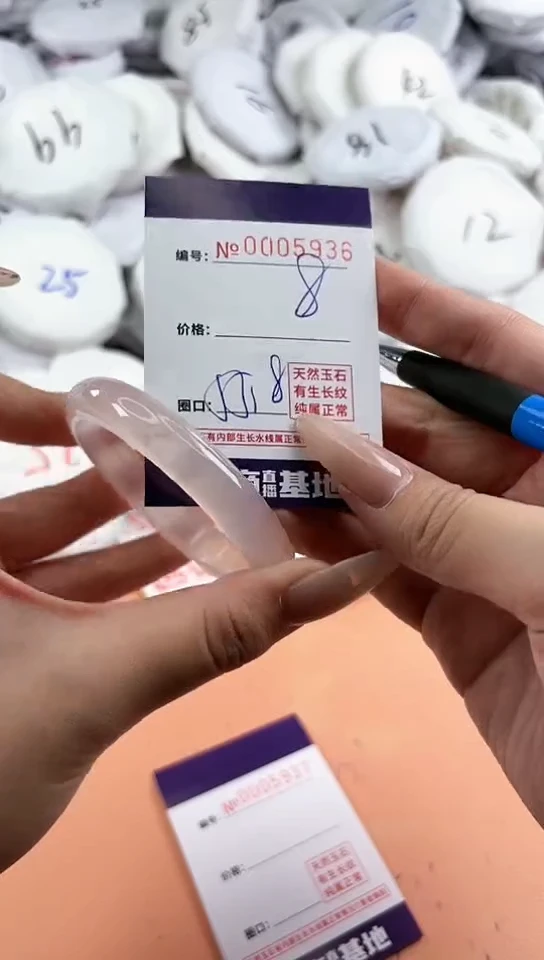 【闪购商品】玛瑙/玉髓手镯未镶嵌5936