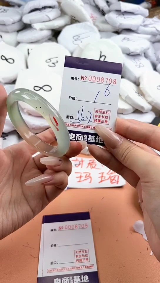 【闪购商品】玛瑙/玉髓手镯未镶嵌8708