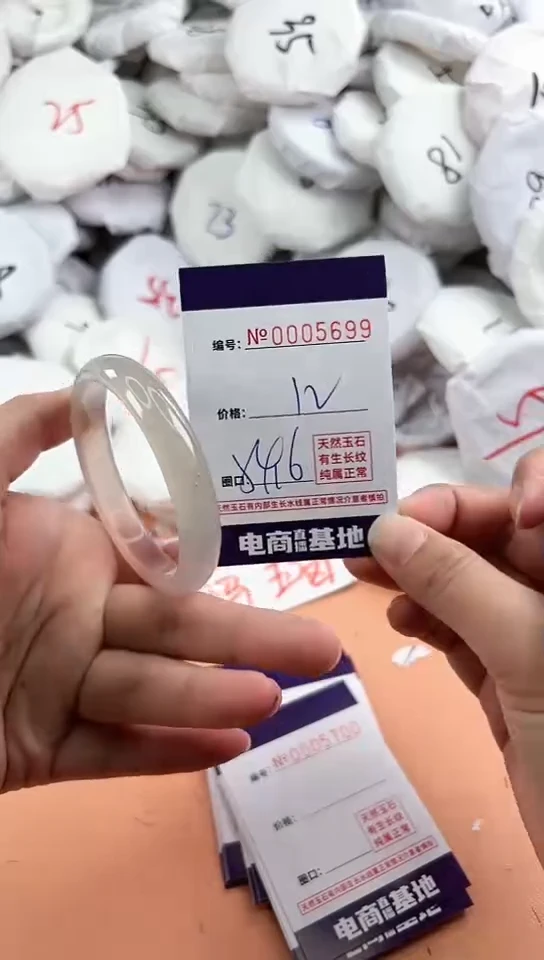 【闪购商品】玛瑙/玉髓手镯未镶嵌5699